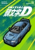 INITIAL D OMNIBUS 11 VOL 21-22 cover image