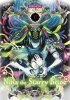 NINA THE STARRY BRIDE 17 cover image
