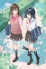 Adachi and Shimamura, Vol. 7 (manga) cover image