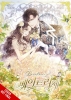 Beatrice, Vol. 2 cover image
