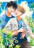FOLLOW THAT KISS TP cover image