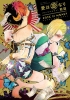 LOVE IS MONEY VOL 1 TP cover image