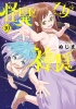 MYSTERIOUS DISAPPEARANCES TP VOL 10 cover image