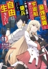REBORN AS A SPACE MERCENARY I WOKE UP PILOTING THE STRONGEST STARSHIP MANGA TP VOL 11 cover image
