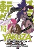 YAKUZA REINCARNATION TP VOL 16 cover image