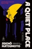 A Quiet Place: A Novel cover image