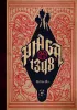 Piaga 1348 cover image