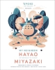 My Neighbor Hayao: Art Inspired by the Films of Miyazaki cover image