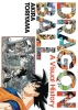 DRAGON BALL VISUAL HISTORY HC ART AKIRA TORIYAMA cover image
