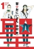 SAINT YOUNG MEN HC GN VOL 01 cover image