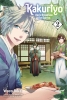 Kakuriyo: Bed & Breakfast for Spirits Vol. 2 cover image