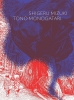 Tono Monogatari cover image